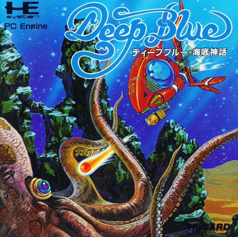 Deep Blue box art for TurboGrafx-16